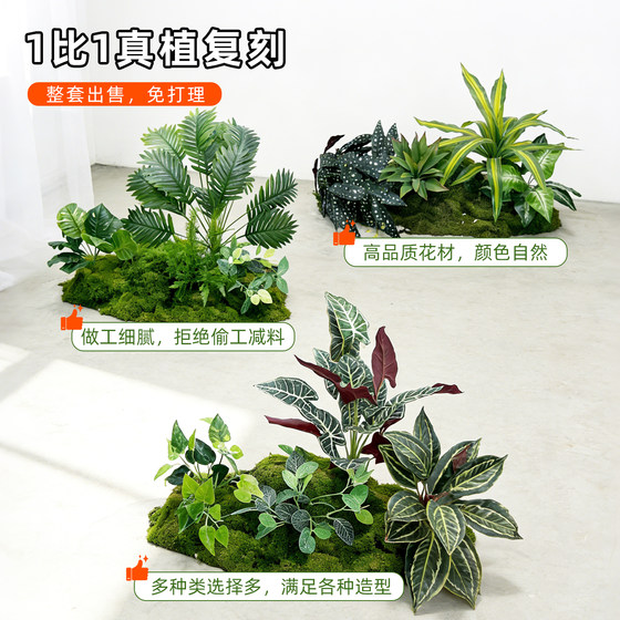 Simulated green plant landscaping combination indoor window corner bionic moss micro landscape fake plant bionic decorative ornaments