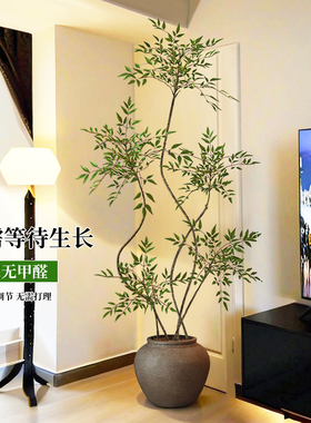 仿真绿植南天竹室内客厅落地盆栽摆件高级感仿生绿色植物大型假树