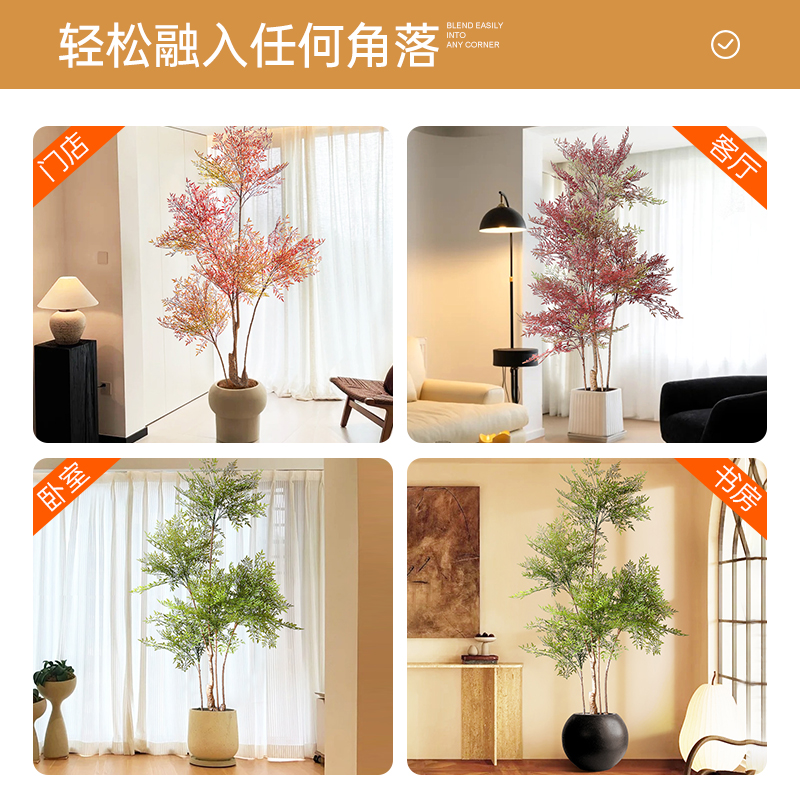 假绿植装饰仿真室内南天竹客厅高端轻奢摆件大型高级仿生落地盆栽