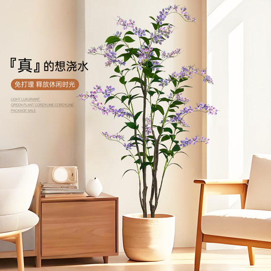 Simulated hanging silk jasmine indoor high-end light luxury large floor-standing ornaments decorative tree high-end bionic plant potted plants
