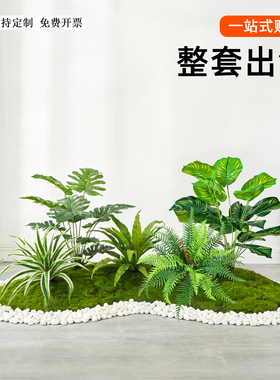仿真花假花造景商场室内橱窗装饰摆件落地仿真植物小草布置微景观