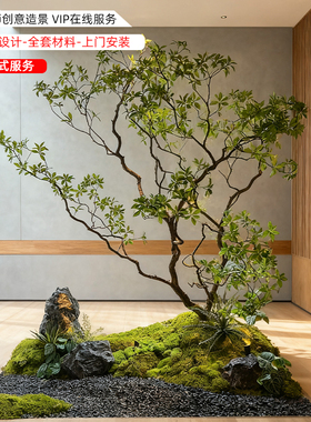 仿真绿植高端轻奢马醉木造景景观高级感逼真仿生植物落地盆栽假树