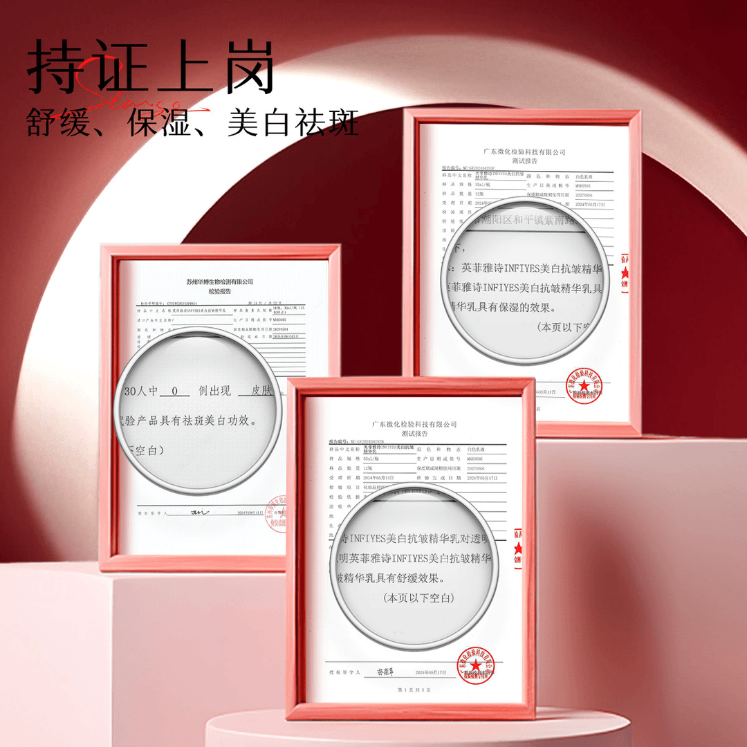 【全新升级】377+577双重美白抗皱精华乳-7天抗皱紧致-舒缓保湿淡,淘宝优惠券,粉丝福利购,淘宝优惠卷