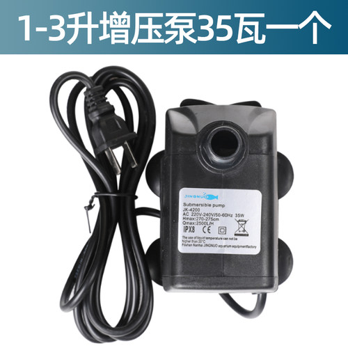 加湿机降温机专用220V增压泵压力泵水族箱微型循环静音潜水泵防水 - 图1