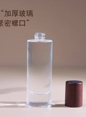 木盖香水瓶分装瓶便携式玻璃按压喷雾瓶空瓶香水分装器大容量30ml