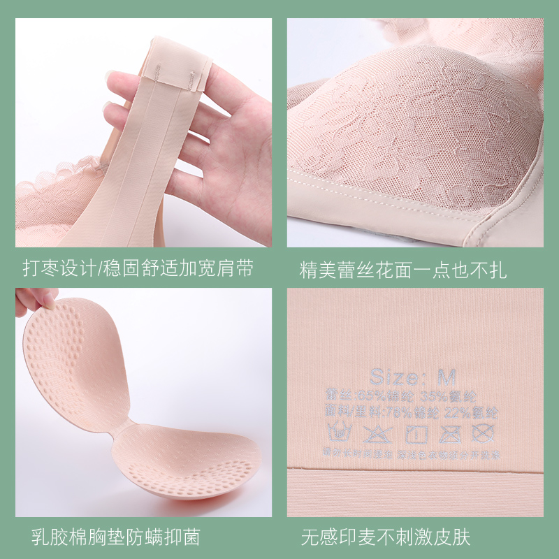 麦朶芙乳胶女无钢圈性感蕾丝内衣 麦朶芙文胸