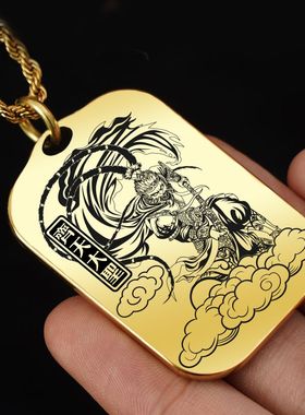 齐天大圣孙悟空吊坠项链挂坠件牌