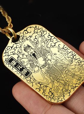 护法康元帅吊坠项链挂件坠吊牌