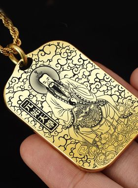 玉清元始天尊吊坠项链挂件吊牌