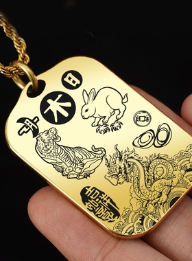 虎兔龙吊坠项链挂件挂坠饰吊牌子