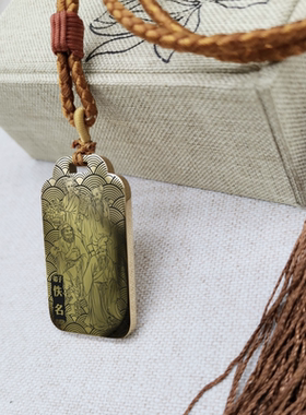 八仙过海吊坠挂坠项链挂件无事牌