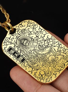 张天师吊坠项链汽车吊挂件坠牌饰