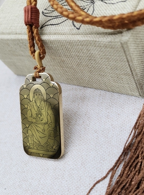 燧人氏吊坠项链汽车挂件坠无事牌