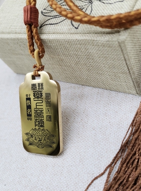 药上菩萨吊坠项链挂件挂坠饰吊牌