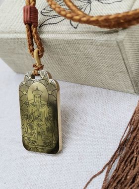 黄三太爷钛钢项链吊坠汽车挂件牌