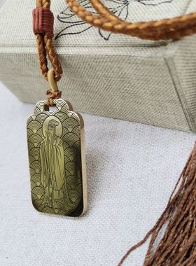 天机宫上生星君吊坠项链挂件坠牌