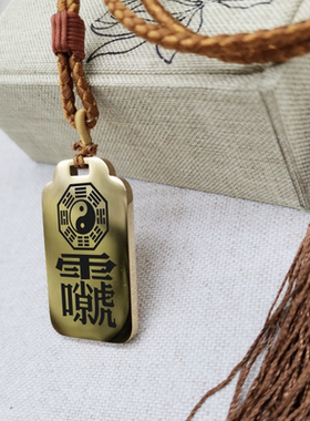 十字天经吊坠挂坠项链车挂件吊牌