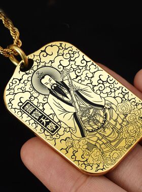 上清灵宝天尊吊坠项链挂件吊牌