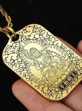 不动明王吊坠生肖项链挂件无事牌