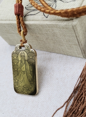 张伯端紫阳真人吊坠项链挂件坠牌