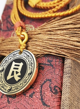 艮卦吊坠项链圆形挂件挂坠饰吊牌