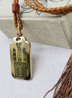 五行土神吊坠项链吊牌平安挂件坠