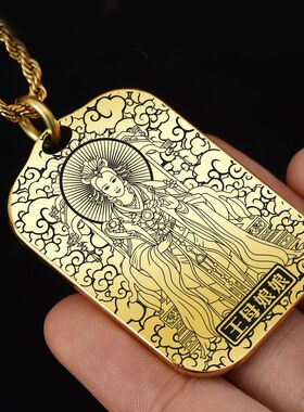 王母娘娘吊坠项链挂件坠牌饰定制