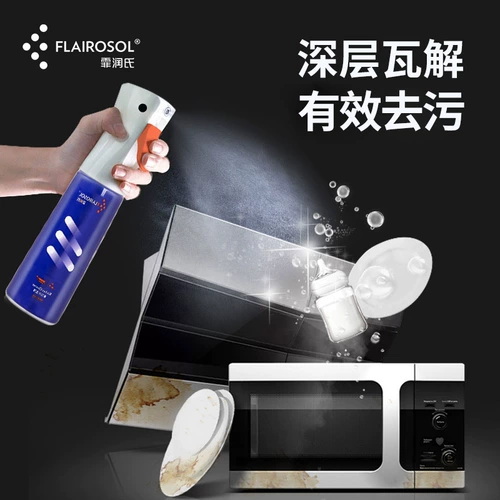 Оборный агент по чистке, нефть грязный артефакт Чистый тяжелый масло, сильное масло удаление масла, масло, тяжелое масляное нефтяное нефть.