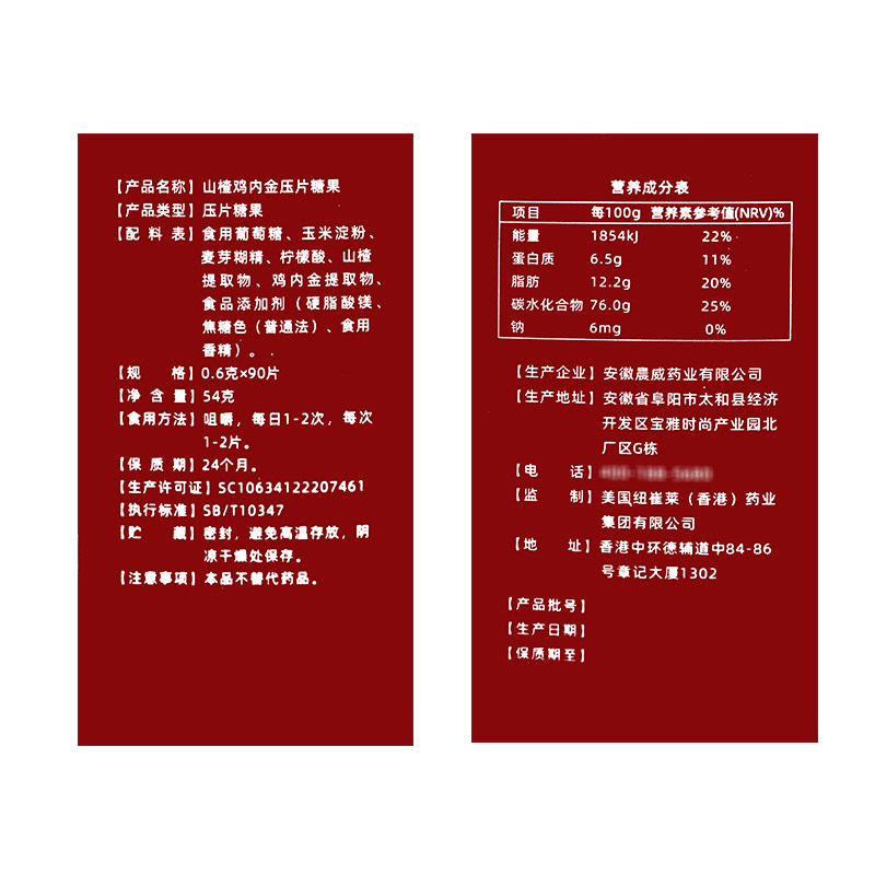  道森医疗器械金银花