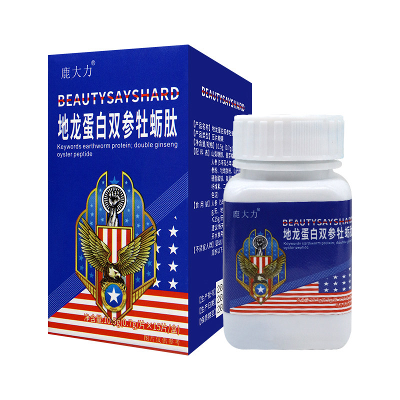  道森医疗器械其他药食同源食品