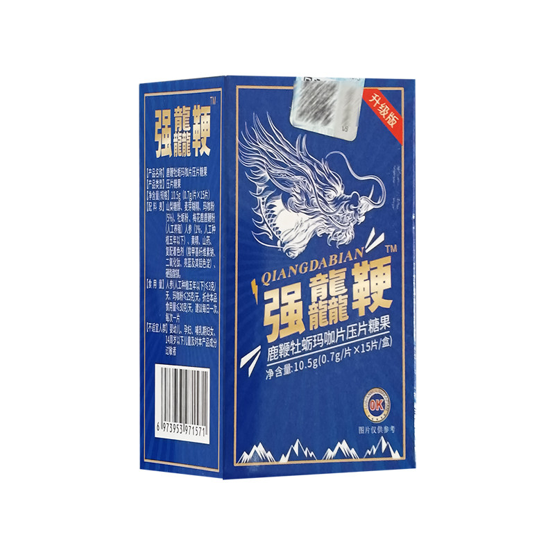  道森医疗器械其他药食同源食品