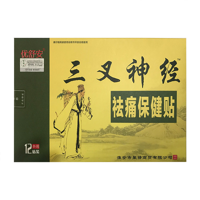 三叉神经祛痛天寿松新款头痛保健贴 道森医疗器械医用耗材