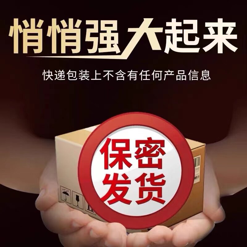  道森医疗器械其他药食同源食品