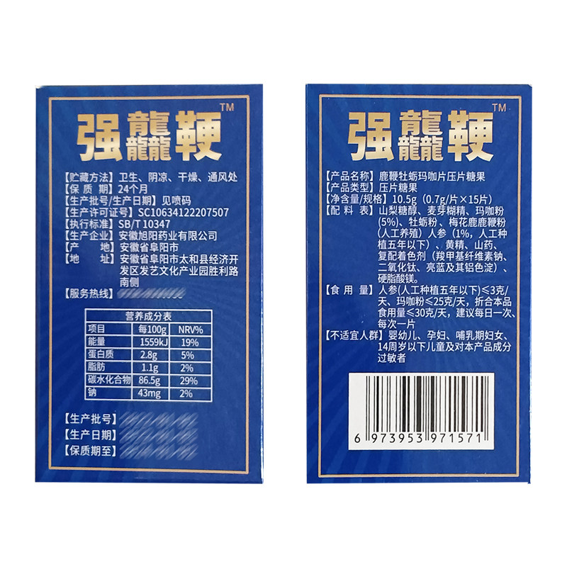  道森医疗器械其他药食同源食品