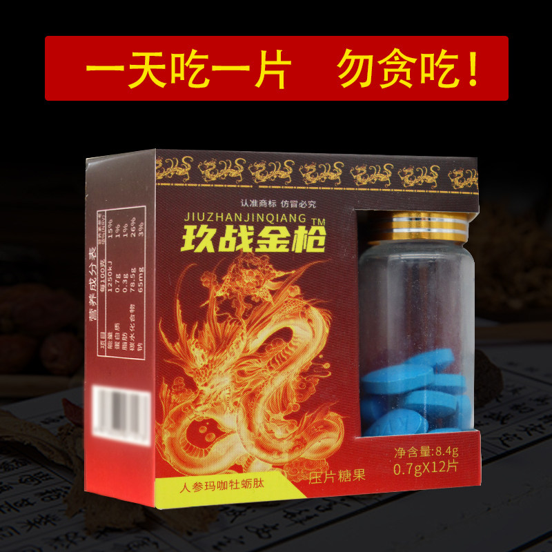  道森医疗器械其他药食同源食品