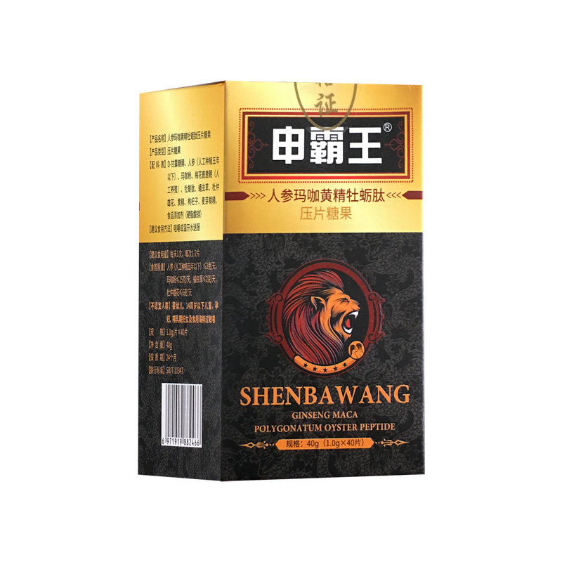  道森医疗器械其他药食同源食品