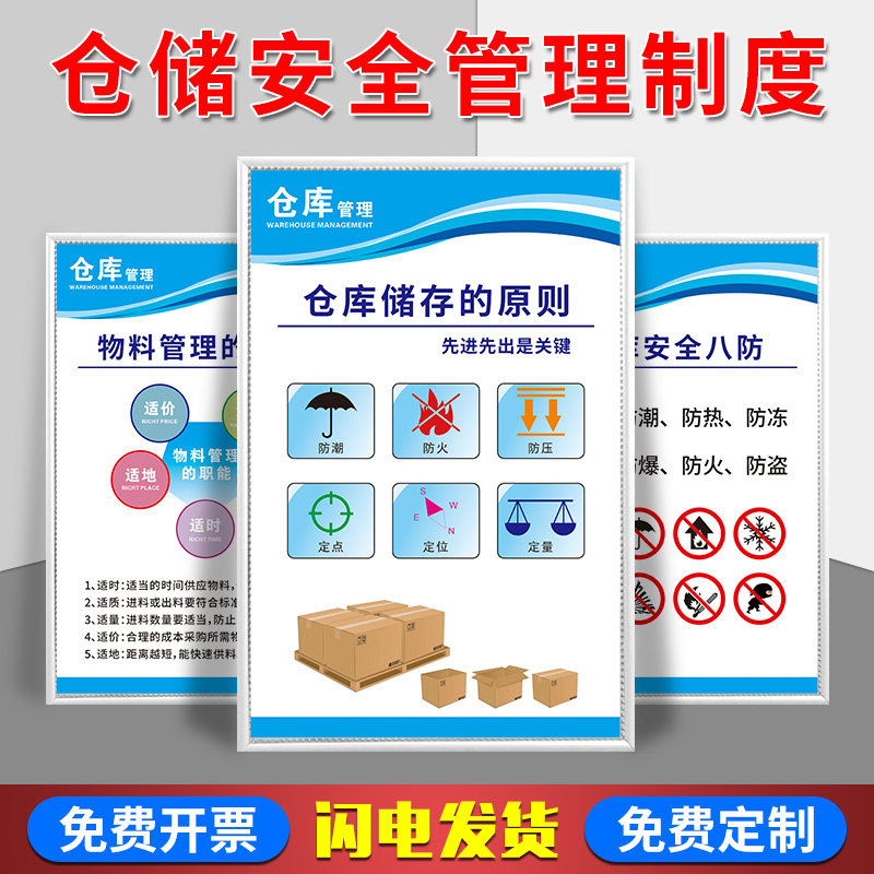 仓储管理人员推荐品牌 新人首单立减十元 21年6月 淘宝海外