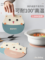 Heat insulation mat anti-burn silicone resistant dining mat Home waterproof oil proof pan mat table cushion tray table bowl cushion cup cushion