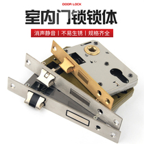 Universal Lock Body Indoor Door Lock Tongue Silent Home Room Wood Door Lock Lock Core Lock Cardilock Accessories