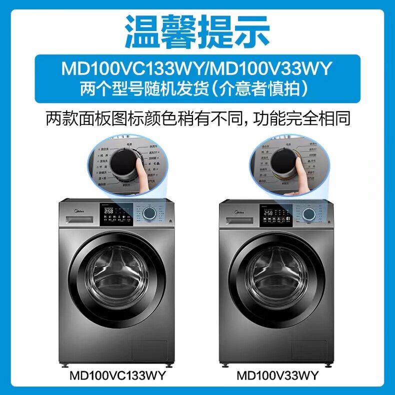 美的10kg公斤家用全自动滚筒洗衣机 美的韩枫洗衣机