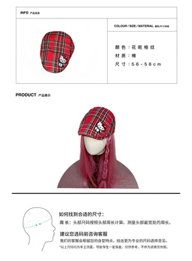 复古格子可爱复古报童帽夏天薄款透气前进帽女kitty显脸小鸭嘴帽