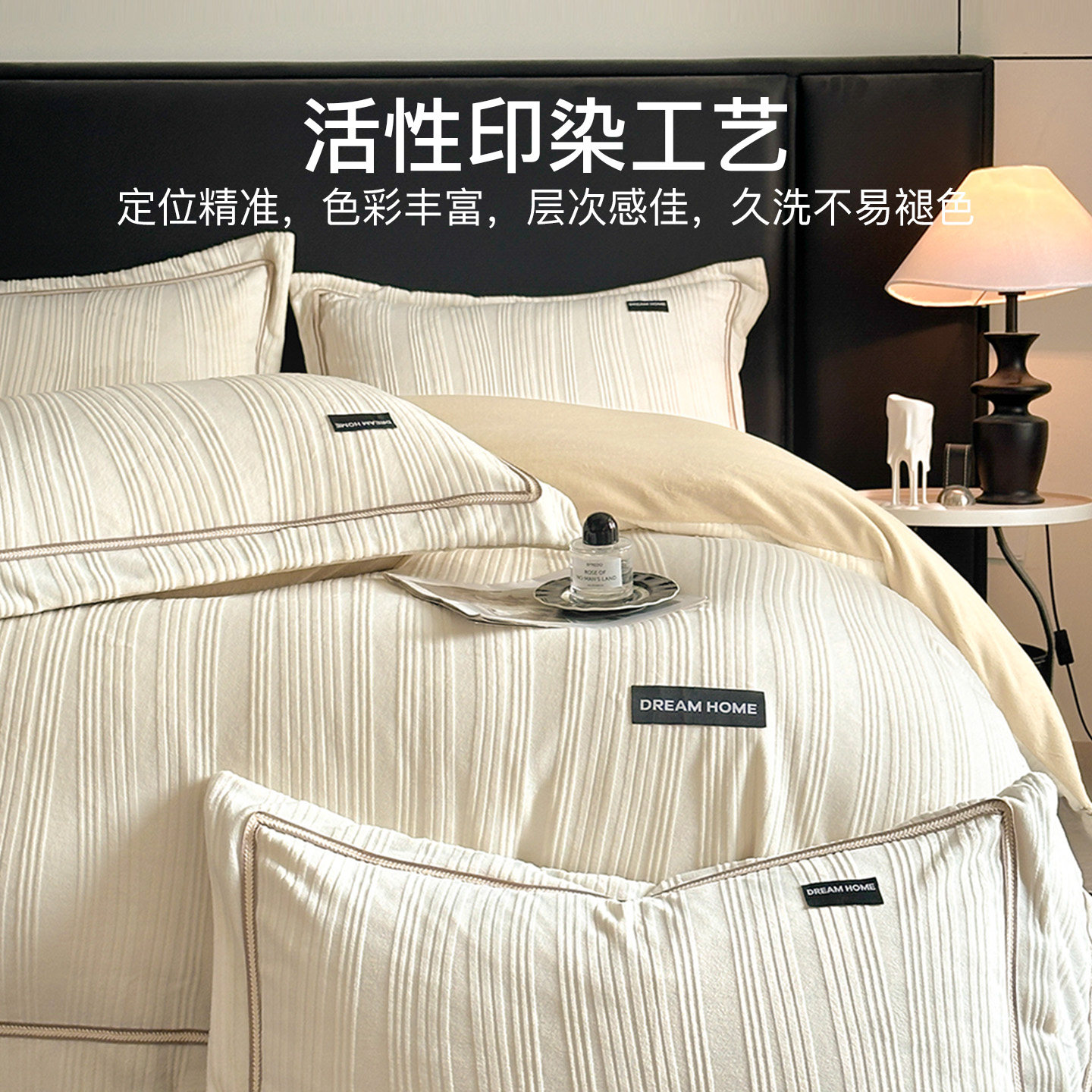 洁丽雅牛奶绒床上四件套冬季珊瑚绒床单被套加绒毛绒法兰绒床品,淘宝优惠券,粉丝福利购,淘宝优惠卷