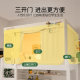 Jie Liya college student dormitory bed curtain and mosquito net all-in-one