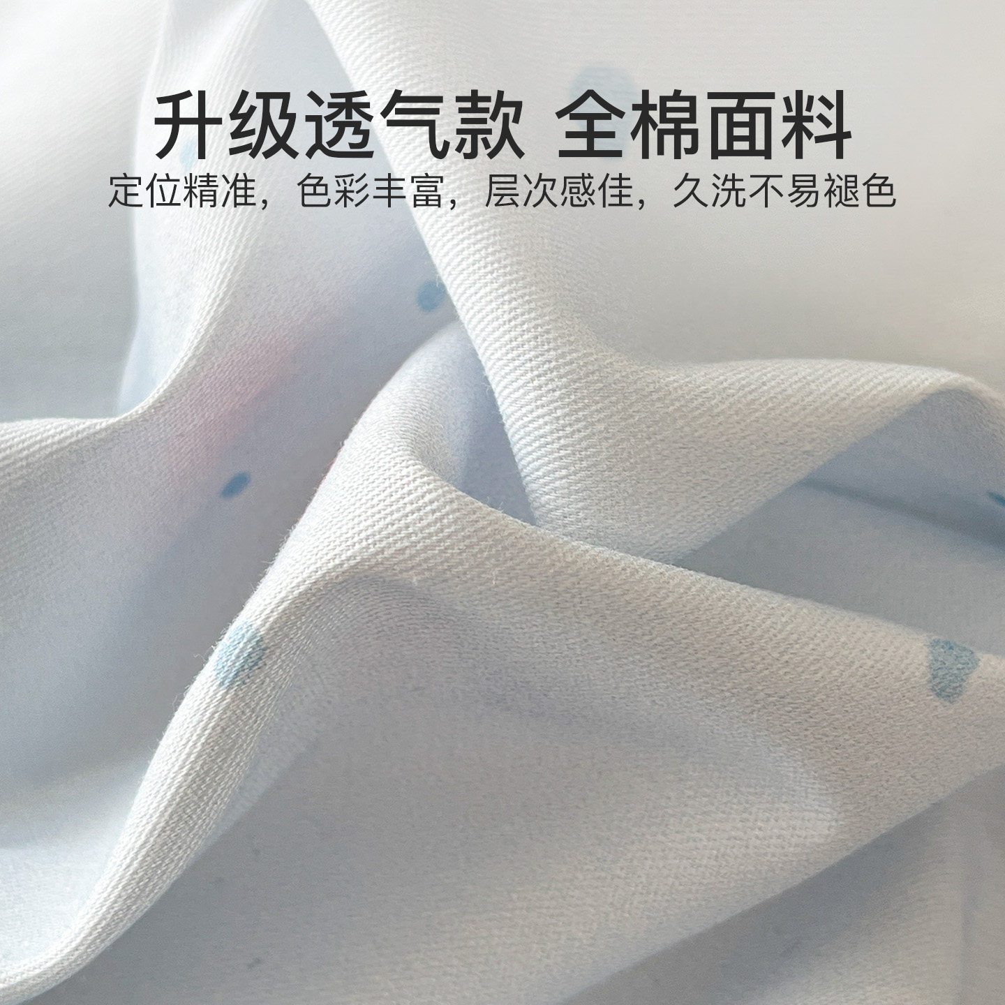 洁丽雅床品四件套纯棉全棉2025新款被套床上用品床单三件套床笠款,淘宝优惠券,粉丝福利购,淘宝优惠卷