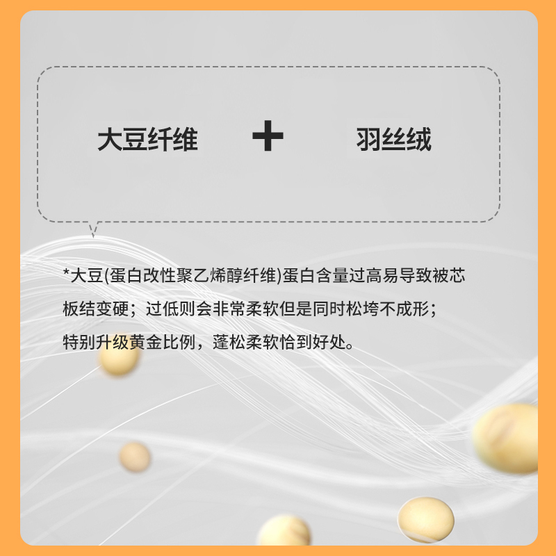 洁丽雅大豆纤维被冬被被子被芯冬季秋冬被宿舍春秋被加厚保暖棉被 - 图3