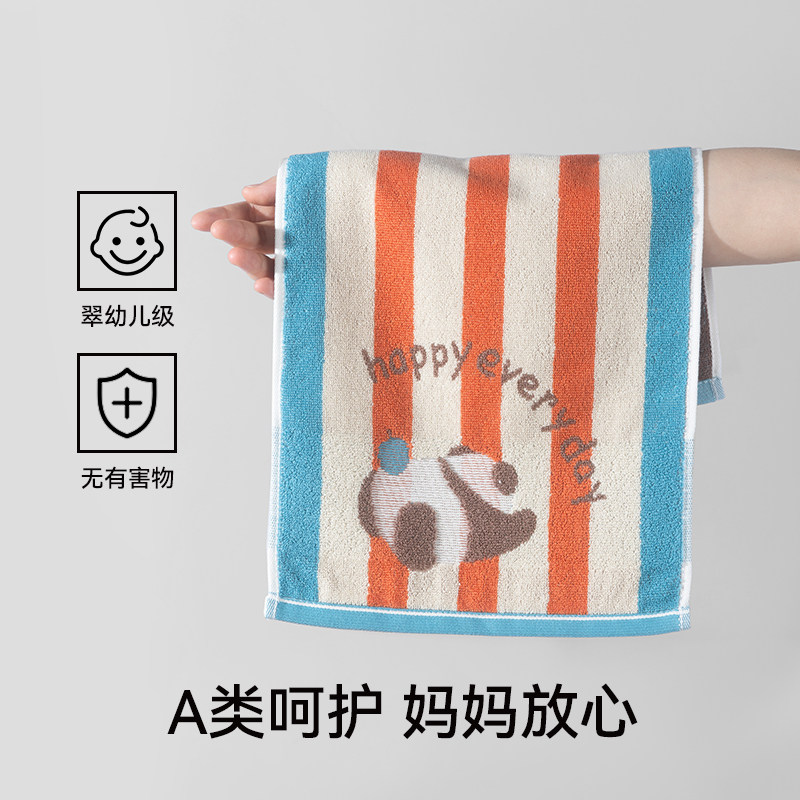 洁丽雅儿童毛巾纯棉100全棉洗脸家用幼儿园宝宝吸水不掉毛小面巾,淘宝优惠券,粉丝福利购,淘宝优惠卷