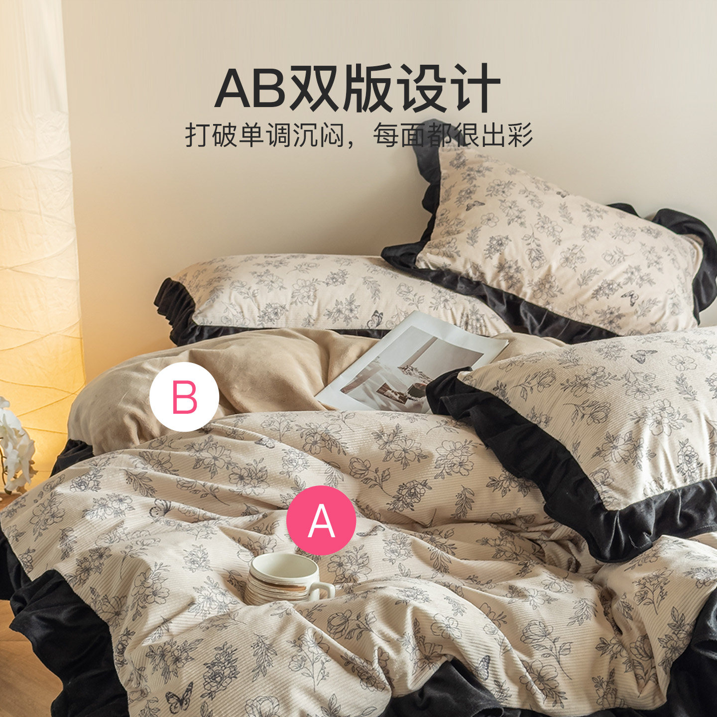 洁丽雅牛奶绒四件套冬季珊瑚绒床品被套床单加绒法兰绒床上三件套,淘宝优惠券,粉丝福利购,淘宝优惠卷