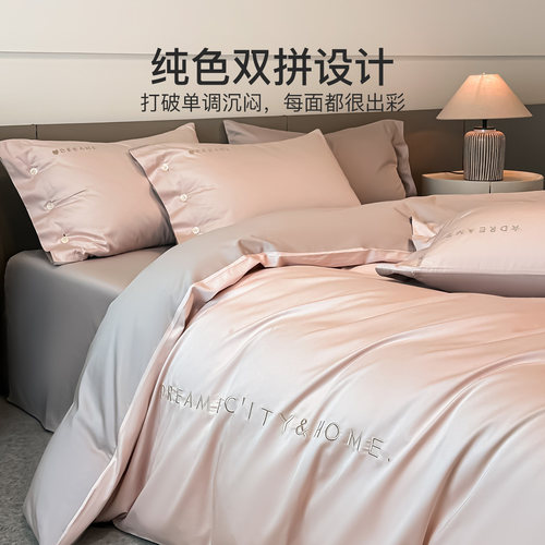 洁丽雅长绒棉纯棉床上四件套全棉100轻奢高级感床品被套床单 - 图3