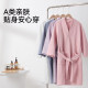 Couple style antibacterial cotton bathrobe