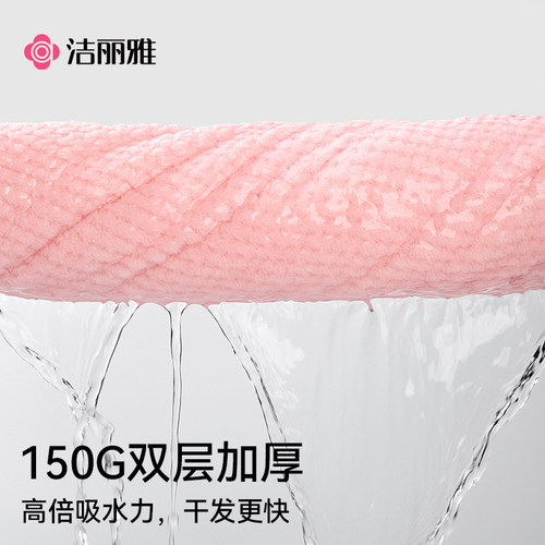 洁丽雅10A抗菌干发帽女双层加厚2025新款超强吸水洗头包头发毛巾 - 图2